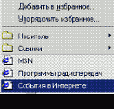 Подпись:</p></div>
<p>Рис.7</p>
<p>