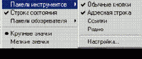 Подпись:</p></div>
<p>Рис.8</p>
<p>