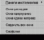 Подпись:</p></div>
<p>Рис.11</p>
<p>