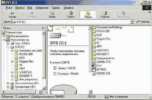  Windows