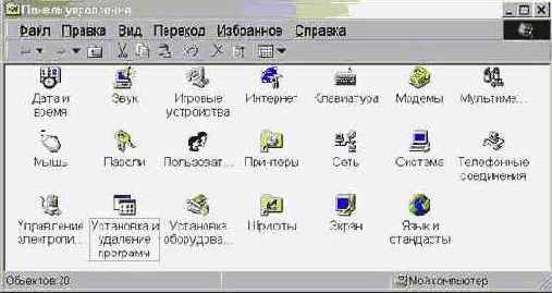 Панель управления
