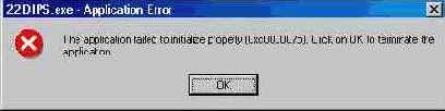 Выполнение ЕХЕ-модуля
